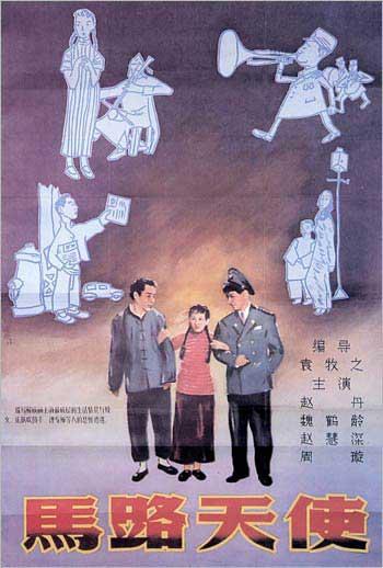 温泉丘学院传媒毕业证